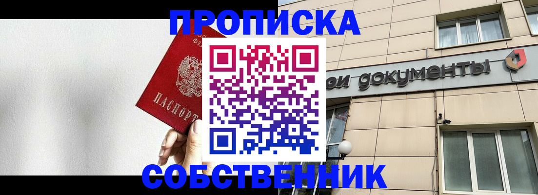 регистрация для школы в Павловском Посаде