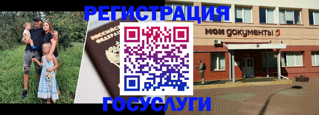 купить прописку в Павловском Посаде