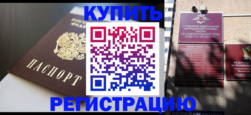 найти адрес прописки в Павловском Посаде