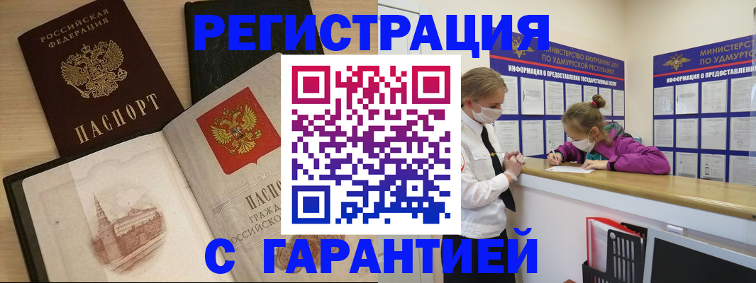 временная регистрация госуслуги в Павловском Посаде
